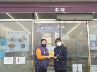 CTN - 확실하고 진실된 뉴스!-아산시보건소, CU 아산관대점 7번째 치매안심가맹점 지정 아산시보건소, CU 아산관대점 7번째 치매안심가맹점... 