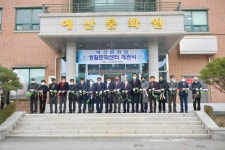 CTN - 확실하고 진실된 뉴스!-예산군, 예산문화원 생활문화센터 개관! 예산군, 예산문화원 생활문화센터 개관!