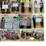계룡리슈빌어린이집 외 8곳, 바자회 후원금 전달식 진행 굿네이버스... 계룡리슈빌어린이집 외 8곳, 바자회 후원금 전달식 진행 