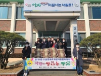 CTN - 확실하고 진실된 뉴스!-태안군 고남면 바르게살기협회 사랑의 쌀 기탁! 태안군 고남면 바르게살기협회 사랑의 쌀 기탁!