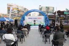 CTN - 확실하고 진실된 뉴스!-창원시, 월영광장 조성사업 준공식 개최 창원시, 월영광장 조성사업 준공식 개최 