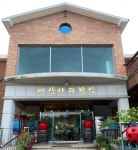 CTN - 확실하고 진실된 뉴스!-예산군 고덕면 예산사과와인 대표, 이웃돕기 성금 500만원 기부 예산군 고덕면 예산사과와인 대표, 이웃돕기... 