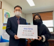 CTN - 확실하고 진실된 뉴스!-편한숲 어린이집, 부성1동에 후원금 전달 편한숲 어린이집, 부성1동에 후원금 전달