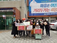 CTN - 확실하고 진실된 뉴스!-천안가온중학교 학생들, 직접 만든 목도리·양말목 방석 기탁 천안가온중학교 학생들, 직접 만든 목도리·양말목... 