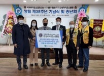 CTN - 확실하고 진실된 뉴스!-천성라이온스클럽, 쌍용3동에 온정의 백미 전달 천성라이온스클럽, 쌍용3동에 온정의 백미 전달