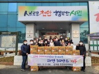CTN - 확실하고 진실된 뉴스!-성거읍 주민자치위원회, 어려운 이웃을 위한 라면 전달 성거읍 주민자치위원회, 어려운 이웃을 위한 라면 전달