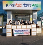 CTN - 확실하고 진실된 뉴스!-천안인애학교, 라면송송 사랑탁! 저소득층에 라면 전달 천안인애학교, 라면송송 사랑탁! 저소득층에 라면 전달