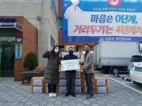 CTN - 확실하고 진실된 뉴스!-경희한얼태권도장 원생들, 청룡동에 라면 1,004개 기탁 경희한얼태권도장 원생들, 청룡동에 라면 1,004개 기탁
