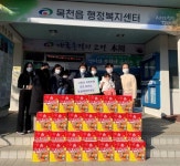 CTN - 확실하고 진실된 뉴스!-둥굴레어린이집, 목천읍에 라면 35박스 기부 둥굴레어린이집, 목천읍에 라면 35박스 기부