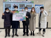 CTN - 확실하고 진실된 뉴스!-참조은요양병원, 성정2동에 이웃돕기 성금 기탁 참조은요양병원, 성정2동에 이웃돕기 성금 기탁