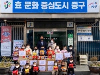 CTN - 확실하고 진실된 뉴스!-부사어린이집, 라면 모아 부사동에 기탁 부사어린이집, 라면 모아 부사동에 기탁