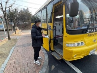 CTN - 확실하고 진실된 뉴스!-천안교육지원청, 공용 통학버스 통학로 점검 실시 천안교육지원청, 공용 통학버스 통학로 점검 실시