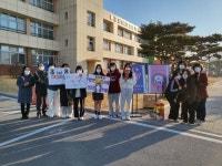 CTN - 확실하고 진실된 뉴스!-홍성여고, 세계 여성의 날 기념행사 홍성여고, 세계 여성의 날 기념행사 