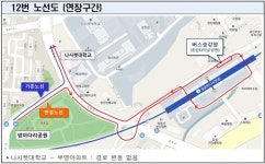 CTN - 확실하고 진실된 뉴스!-천안시, 쌍용역 경유 시내버스 12번 노선 조정 천안시, 쌍용역 경유 시내버스 12번 노선 조정    