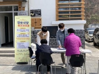 CTN - 확실하고 진실된 뉴스!-공주시, 춘수정 경로식당 운영…사랑의 도시락 배부 공주시, 춘수정 경로식당 운영…사랑의 도시락 배부