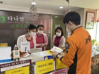 CTN - 확실하고 진실된 뉴스!-공주소방서, 임산부119구급서비스 적극 홍보 공주소방서, 임산부119구급서비스 적극 홍보