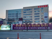 CTN - 확실하고 진실된 뉴스!-유성선병원 행정력도 ·민원도 묵살… 구-선병원간 유착 의혹 유성선병원 행정력도 ·민원도 묵살… 구-선병원간... 