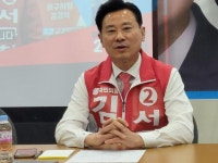 CTN - 확실하고 진실된 뉴스!-김경석 대전 서구청장 예비후보 관저·기성지역에 제 2보건소 신설 공약 김경석 대전 서구청장 예비후보 관저... 
