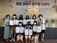 CTN - 확실하고 진실된 뉴스!-밀양교육지원청, 소중한 생명을 구한 밀양여중 학생 표창장 수여 밀양교육지원청, 소중한 생명을 구한 밀양여중... 