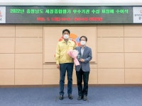 CTN - 확실하고 진실된 뉴스!-공주시, 지방세정 종합평가 우수기관 6년 연속선정 공주시, 지방세정 종합평가 우수기관 6년 연속선정