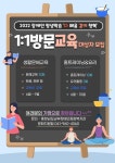 CTN - 확실하고 진실된 뉴스!-공주시, 충남 장애인 평생학습 활성화 지원사업 선정 공주시, 충남 장애인 평생학습 활성화 지원사업 선정