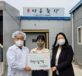 CTN - 확실하고 진실된 뉴스!-㈜바른축산·바른축산식품, (재)풀뿌리희망재단에 희망나눔기업 약정 ㈜바른축산·바른축산식품,  (재)... 