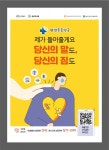 CTN - 확실하고 진실된 뉴스!-태안군, 생명사랑 지킴이 생명존중 약국 29개소 운영 태안군, 생명사랑 지킴이 생명존중 약국 29개소 운영