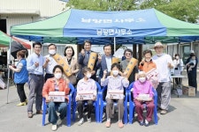 CTN - 확실하고 진실된 뉴스!-남양면 봉암1리에서 2022년 청양군 마을봉사의 날 첫 시작 남양면 봉암1리에서 2022년 청양군 마을봉사의 날... 