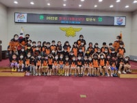 CTN - 확실하고 진실된 뉴스!-아산소방서, 2022년 한국119청소년단 입단식 가져 아산소방서, 2022년 한국119청소년단 입단식 가져
