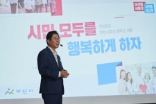 CTN - 확실하고 진실된 뉴스!-박경귀 아산시장 쌀조개섬·솟벌섬 개발로 영인·인주 발전 견인할 것 박경귀 아산시장 쌀조개섬·솟벌섬 개발로... 