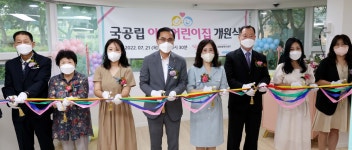 CTN - 확실하고 진실된 뉴스!-대전 동구, 오투그란데아파트 민간어린이집 국공립으로 전환 대전 동구, 오투그란데아파트 민간어린이집... 