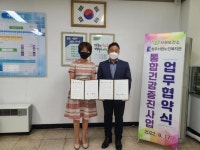 CTN - 확실하고 진실된 뉴스!-서원보건소, 청주서원노인복지관과 업무 협약 체결 서원보건소, 청주서원노인복지관과 업무 협약 체결