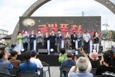 CTN - 확실하고 진실된 뉴스!-금산군, 금산금빛시장 활성화 금빛포차·금빛야시장 ‘전개’ 금산군, 금산금빛시장 활성화 금빛포차·금빛야시장... 