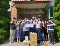 CTN - 확실하고 진실된 뉴스!-천안시장애인종합복지관, 맥도날드 천안쌍용역DT점 나눔 행사 천안시장애인종합복지관, 맥도날드... 