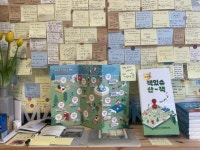 CTN - 확실하고 진실된 뉴스!-충청남도교육청평생교육원, 도장 꾸욱! 책있슈 산책 지도 스탬프 투어 운영 충청남도교육청평생교육원, 도장... 