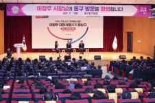 CTN - 확실하고 진실된 뉴스!-이장우 대전시장, 동구 구민 만나 지역 숙원사업 수렴 이장우 대전시장, 동구 구민  만나 지역 숙원사업 수렴