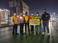 CTN - 확실하고 진실된 뉴스!-청소년유해환경감시단, 수능일 청소년보호 합동 점검, 계도 활동 청소년유해환경감시단, 수능일 청소년보호 합동... 