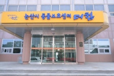 CTN - 확실하고 진실된 뉴스!-논산시 동물보호센터, 안락사율 ↓ 입양률 ↑ 논산시 동물보호센터, 안락사율 ↓ 입양률 ↑
