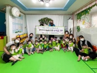 -충남시각장애인복지관, 천안 공공형아이행복어린이집으로부터 바자회 수익금 전달받아 충남시각장애인복지관, 천안 공공형아이행복어린이집... 