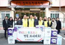 CTN - 확실하고 진실된 뉴스!-대전시의회 복지환경위원회, 설 명절 맞아 복지시설 위문 대전시의회 복지환경위원회, 설 명절 맞아 복지시설 위문