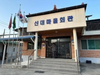 CTN - 확실하고 진실된 뉴스!-충주시, 마을회관 자동문 설치사업 지원 충주시, 마을회관 자동문 설치사업 지원