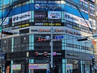 CTN - 확실하고 진실된 뉴스!-청무태권도·합기도 불당관 개관 청무태권도·합기도 불당관 개관