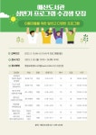 CTN - 확실하고 진실된 뉴스!-예산도서관, 상반기 평생교육 수강생 모집 예산도서관, 상반기 평생교육 수강생 모집