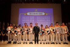 CTN - 확실하고 진실된 뉴스!-예산소방서, 제2회 의용소방대의 날 기념행사 예산소방서, 제2회 의용소방대의 날 기념행사