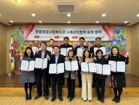 CTN - 확실하고 진실된 뉴스!-쌍용종합사회복지관, 천안시와 사례관리 네트워크 구축 쌍용종합사회복지관, 천안시와  사례관리 네트워크 구축