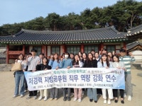 CTN - 확실하고 진실된 뉴스!-서천교육지원청, 새내기 공무원 직무 연수 실시 서천교육지원청, 새내기 공무원 직무 연수 실시    