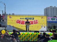 CTN - 확실하고 진실된 뉴스!-천안시 원성2동 ‘2023 원성천 세대공감 어울림 마당’ 성료 천안시 원성2동  ‘2023 원성천 세대공감 어울림... 