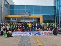 CTN - 확실하고 진실된 뉴스!-영동군장애인복지관, 경주를 다녀왔어요! 영동군장애인복지관, 경주를 다녀왔어요!