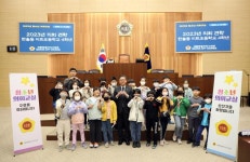 CTN - 확실하고 진실된 뉴스!-미르초등학교 학생들, 세종시의회 의정활동 체험 미르초등학교 학생들, 세종시의회 의정활동 체험