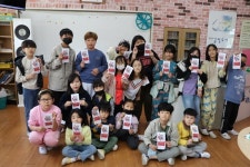 CTN - 확실하고 진실된 뉴스!-김천 대룡초, 사과하는 날 김천 대룡초, 사과하는 날
